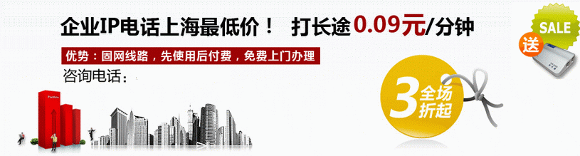 深圳联通17969最低报价9分钱