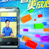深圳短信群发，企业短信通业务，可以对已有客户进行短信问候维护