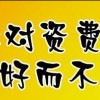 包月电话无限打，深圳电信联通移动有电话可以包月畅打本地电话或者是长途电话吗