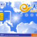 深圳电信3G无线EVDO15G+9G季度卡套餐