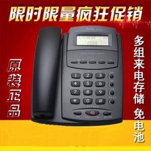 sosl-4121f全免提办公电话机